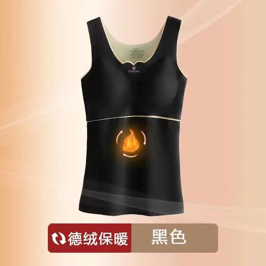 【德绒保暖背心】秋冬亲氧2.0发热保暖内衣 加绒加厚无痕修身打底衣 商品图4