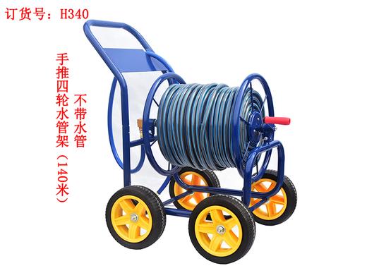 手推四轮水管架（140米） 商品图1