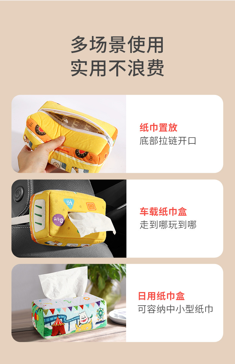 纸巾盒详情（新款）_03.jpg