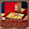 【传统中式糕点！稻香村糕点礼盒】传统特产京八件，口感细腻，老少皆宜，送礼自用两相宜。中式点心小吃，零食美味不容错过，品尝美食文化，享受生活情趣。li 商品缩略图7