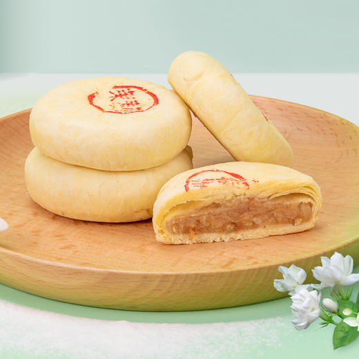 【嘉华鲜花饼】现烤茉莉花饼 云南特产传统零食糕点 商品图2