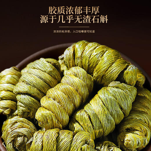 福东海 西洋参段铁皮石斛羊肚菌三拼礼盒215克 花旗参皂苷片乐清石斛云南羊肚菌 滋补品送礼佳品 商品图2