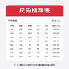 【新款DSF】大依优型大码加绒长袖卫衣圆领套头加肥加大宽松休闲秋冬上衣男士百搭Y 商品缩略图4