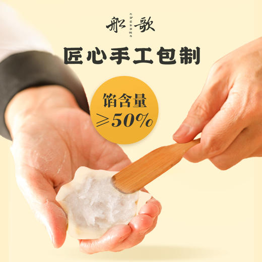 ［家庭装礼盒］墨鱼口味水饺礼盒-24颗每袋/460g*4【船歌鱼水饺】 商品图3