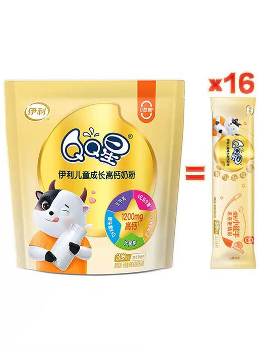 伊利儿童成长高钙奶粉 400g/袋 商品图0