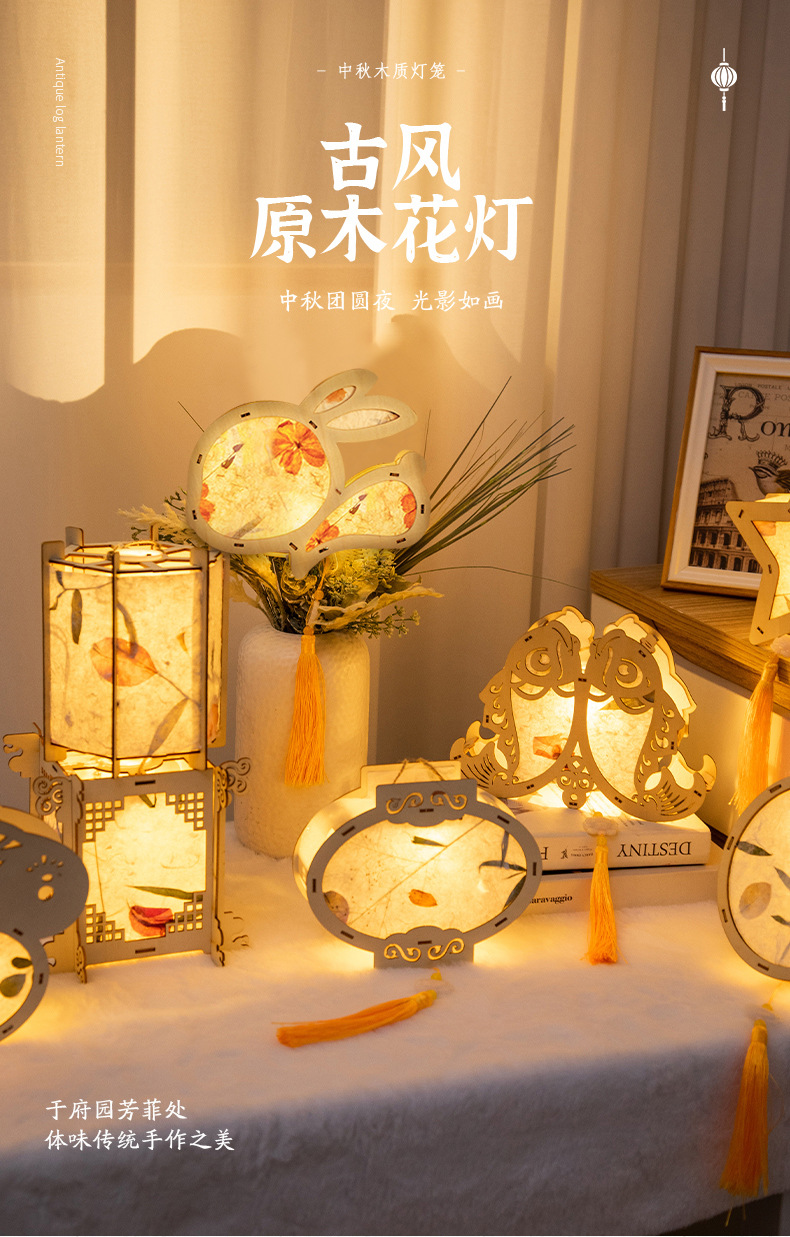 详情-原木灯3_04（优化）.jpg