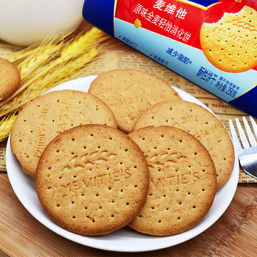 英国麦维他Mcvitie‘s 轻怡经典高纤原味消化饼组合装 250g/袋400g/袋 商品图4