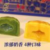 【感恩教师节 买1送1】流心奶黄月礼盒 商品缩略图3