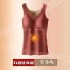 【德绒保暖背心】秋冬亲氧2.0发热保暖内衣 加绒加厚无痕修身打底衣 商品缩略图9