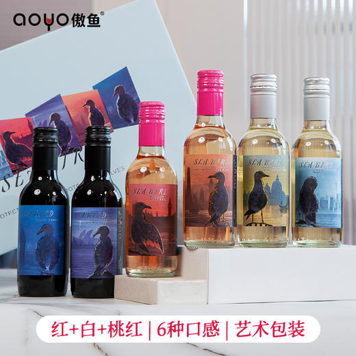 【6瓶礼盒装！高颜值品质小酒】傲鱼小瓶红酒智利原装原瓶进口半甜葡萄酒水果酒伴手礼盒装li 商品图9