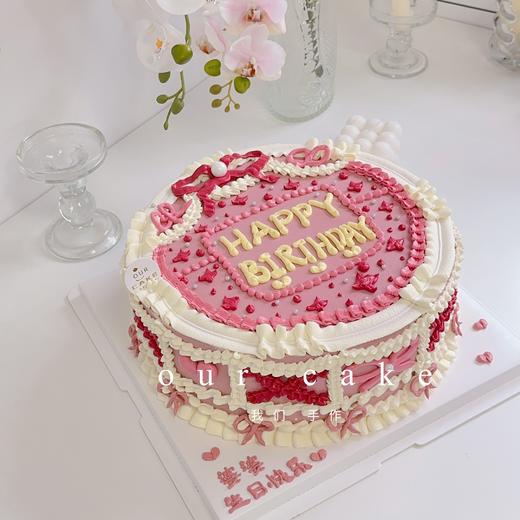 复古甜美手绘蛋糕送女生老婆-低糖处理无添加 商品图2