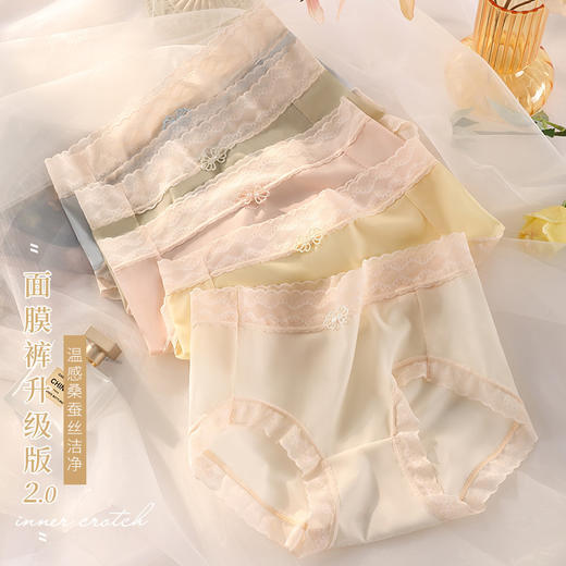 【超轻薄！2条装性感冰丝内裤】夏日清凉冰感 舒适亲肤轻薄速干，冰丝蕾丝内裤女性感新款纯棉裆少女纯欲女士透气面膜薄款短裤！ 商品图1
