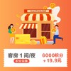 吉楚会员积分兑换 商品缩略图0