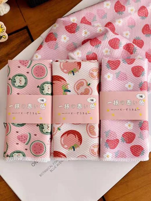 抹布韩国鱼鳞纹抹布3片 商品图5