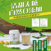 有机麦芽汁（12罐/箱） 商品缩略图7