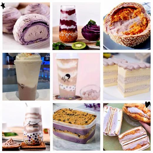 【非即食】1kg 隆嬴荔浦香芋泥 原味芋泥 速冻荔浦芋泥 麻薯欧包馅料蛋糕烘焙芋泥奶茶店用 商品图2