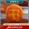 康福经典椒盐月饼100克/块8059 商品缩略图0