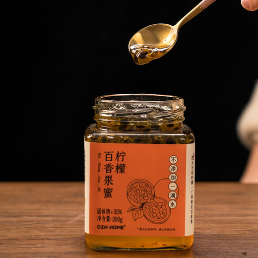 柠檬百香果蜜 | 甄选食材古法熬制 柠檬冰糖百香果蜂蜜 商品图2