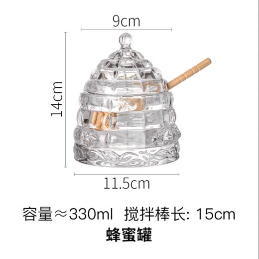 绿典HK888-1蜂蜜罐 商品图2