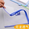 科目袋纱网A4学科分类文件袋拉链袋小学生语文数学英语资料袋综合作业袋单层网纱袋试卷收纳袋 商品缩略图3