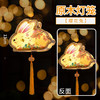 【中秋DIY灯笼！原木花灯】手工中秋节灯笼，DIY材料包，兔子卡通手提发光灯笼，木质花草纸灯笼ilsh 商品缩略图14
