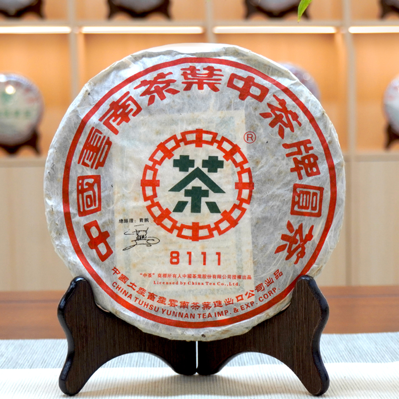 2006年中茶大蓝印铁饼8111普洱茶老生茶 舒服烟香批次 好回甘干仓真品