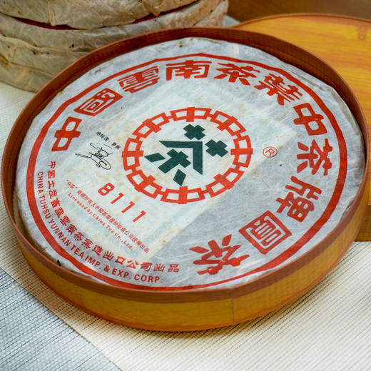 2006年中茶大蓝印铁饼8111普洱茶老生茶 舒服烟香批次 好回甘干仓真品 商品图8