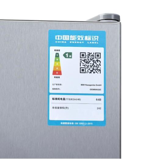 西门子GS36NAI32C欧式组合对开门冷冻箱 商品图2