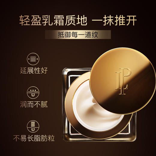 La Pulovce拉普瑞斯5D抗皱紧肤精华眼霜滋润紧致淡化眼周细纹15ml 商品图2