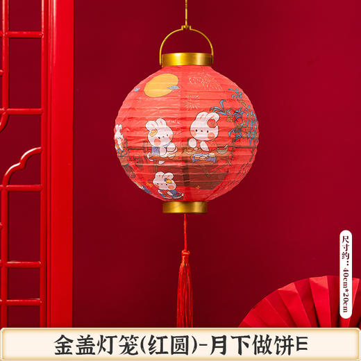 【中秋佳节！节日创意灯笼】中秋节卡通兔子，装饰纸灯笼，手提发光古风灯笼lish 商品图6