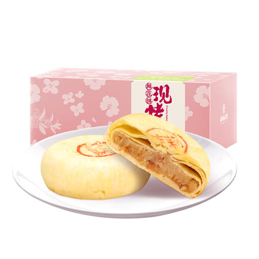 【嘉华鲜花饼】现烤茉莉花饼 云南特产传统零食糕点 商品图6