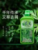 【门店直发 支持同城配送】艾王洗发露720ml/瓶 商品缩略图1