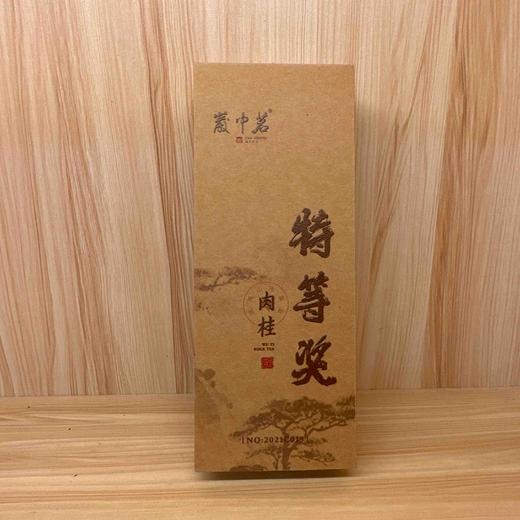 岩中茗～特等奖肉桂25000元/斤 商品图2