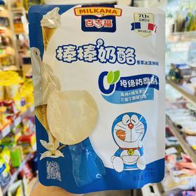 百吉福棒棒奶酪香草冰淇淋味
