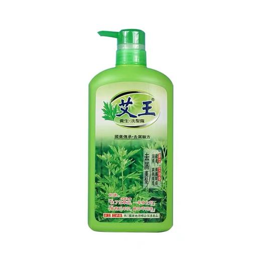 【门店直发 支持同城配送】艾王洗发露720ml/瓶 商品图0