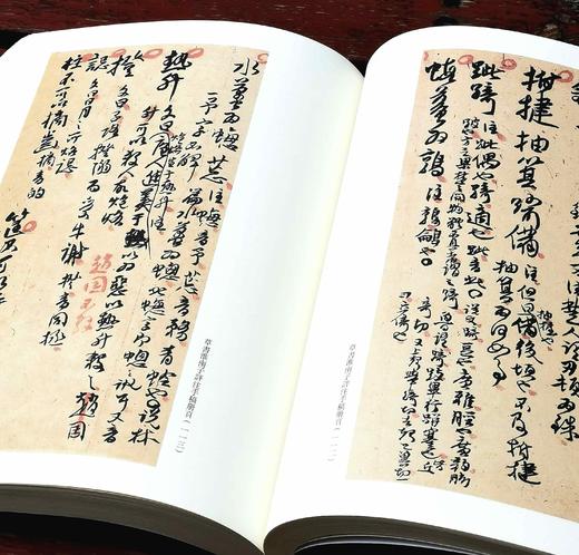 傅山书法五种：《淮南子评注手稿》《春秋人名韵册页》《左传集锦册页》《心经 金刚经册》《墨子册》，16开平装原色原大印刷，傅山著，山西人民出版社2015年一版二印 商品图6