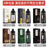 云南本草泡泡染发剂家用染膏草本在家一洗染黑发剂植物染发膏 商品缩略图1