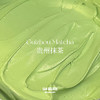 贵州抹茶 Gelato冰淇淋 商品缩略图0