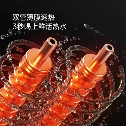 奥克斯净水器直饮家用壁挂式加热一体机过滤器净水器K75 商品图2