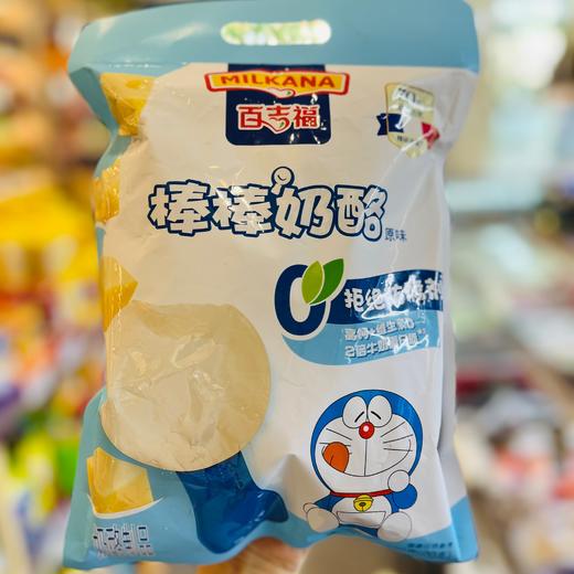 百吉福棒棒奶酪原味（400g） 商品图0