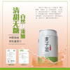 有机麦芽汁（12罐/箱） 商品缩略图8
