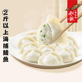 ［家庭装礼盒］鲅鱼口味水饺礼盒-24颗每袋/460g*4【船歌鱼水饺】