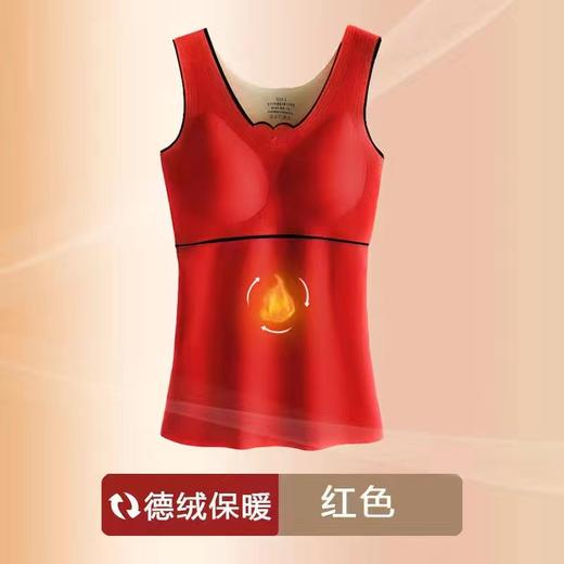 【德绒保暖背心】秋冬亲氧2.0发热保暖内衣 加绒加厚无痕修身打底衣 商品图5