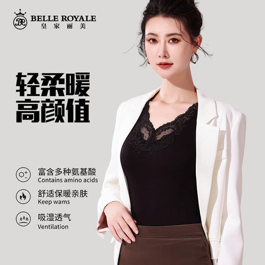 【149元2件，数胸垫一体保暖背心蕾丝V领气质女款内搭外穿背心BNM8352 商品图1