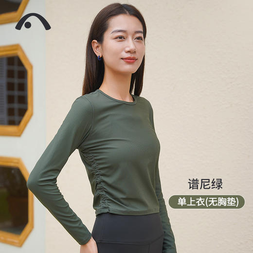 2024爱暇步秋冬新品肌理纹褶皱瑜伽运动速干长袖上衣A23105NSL 商品图4