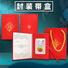 人大幻彩银币 封装评级带盒 商品缩略图8