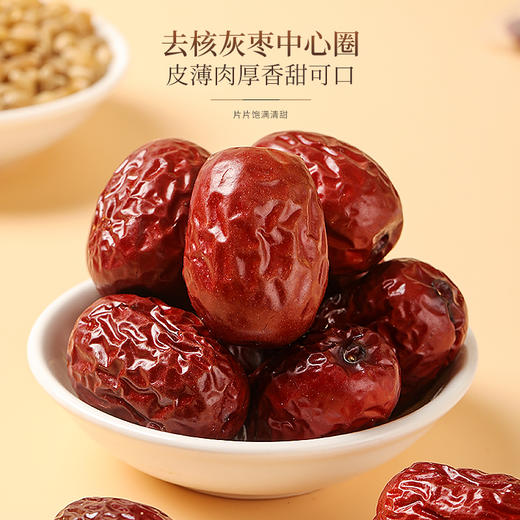 福东海 甘麦大枣茶150克 小麦红枣甘草 泡水养生茶饮 商品图3