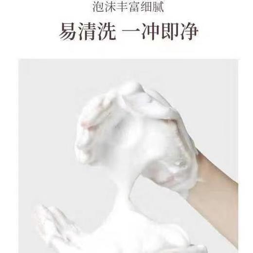 浅香山茶氨基酸洗发水/沐浴露768g、728g 128 商品图3