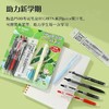 日本Pilot百乐开学季新套装文具组合礼包P500考试笔juice果汁笔开拓王V5走珠笔中性笔水笔碳素笔啫喱笔1套 商品缩略图3