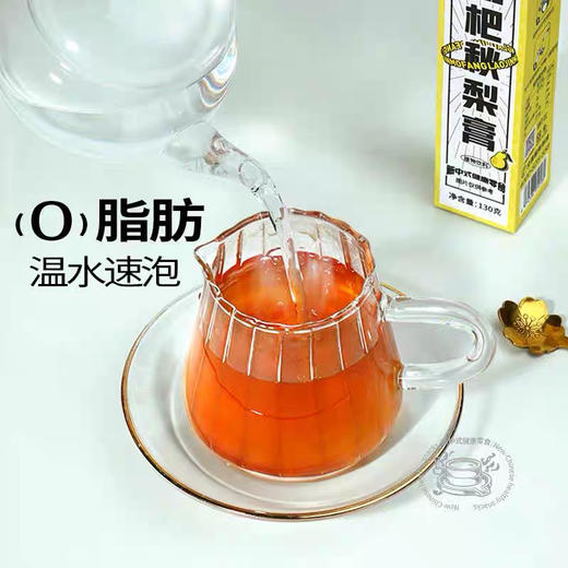 老金磨坊枇杷秋梨膏130g 商品图3